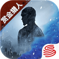明日之后内测版 安卓版v1.0.439